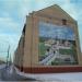 ул. Маяковского, 99 корпус 2 в городе Минск