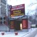 Магазин тканей, пряжи, фурнитуры (ru) in Moscow city