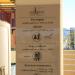 Пляжный комплекс отеля Porto Mare (ru) in Alushta city