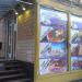 Продуктовый магазин «Белорусские продукты» (ru) in Moscow city