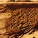 Amun Tempel