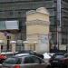 Башня (ru) in Moscow city