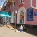 Октябрьская ул., 14 в городе Тихорецк