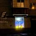 Магазин «Еврофорд» в городе Гомель