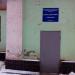 Клинико-диагностическая лаборатория в городе Кривой Рог