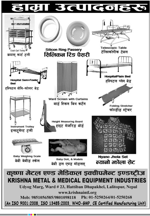 Krishna Metal & Medical Equipment Industries,