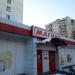 Универсам «Магнит» (ru) in Moscow city