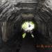 Подземный тоннель к штольне