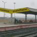 Hazaribag Rly Station Platform No 2 in Hazaribagh city