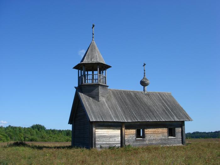 Часовня трех сестер в Елтунова