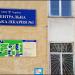 Public Institution Central City Hospital No. 1 Zhytomyr (CCH No. 1) in Zhytomyr city