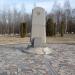 Memorial in Rivne city