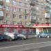 Зоомагазин «Бетховен» (ru) in Moscow city