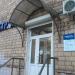 Страховая компания «Ингосстрах» (ru) in Moscow city