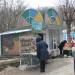 Сувенирный киоск в городе Железноводск