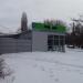 Шинный сервисный центр в городе Кривой Рог