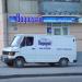 Фирменный магазин «Водограй» в городе Севастополь