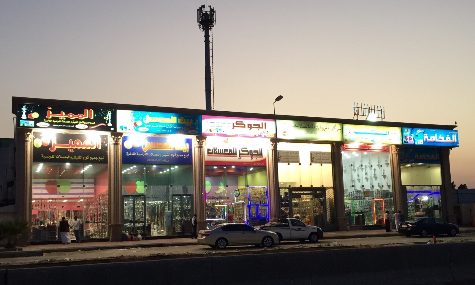 Shisha and hookah stores, Dammam Dammam City