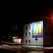 Магазин Mart Inn в городе Гомель
