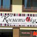 Бывший магазин «Косметичка» в городе Гомель