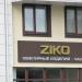 Бывший магазин Ziko в городе Гомель