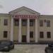 Управление ОАО «Металл-База» в городе Челябинск