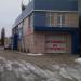 Мойка в городе Белгород