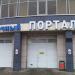 Мойка в городе Белгород