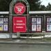 Доска почёта в городе Белгород