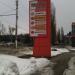 Автокомплекс «Тропика 2» в городе Белгород
