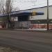 Мойка в городе Белгород