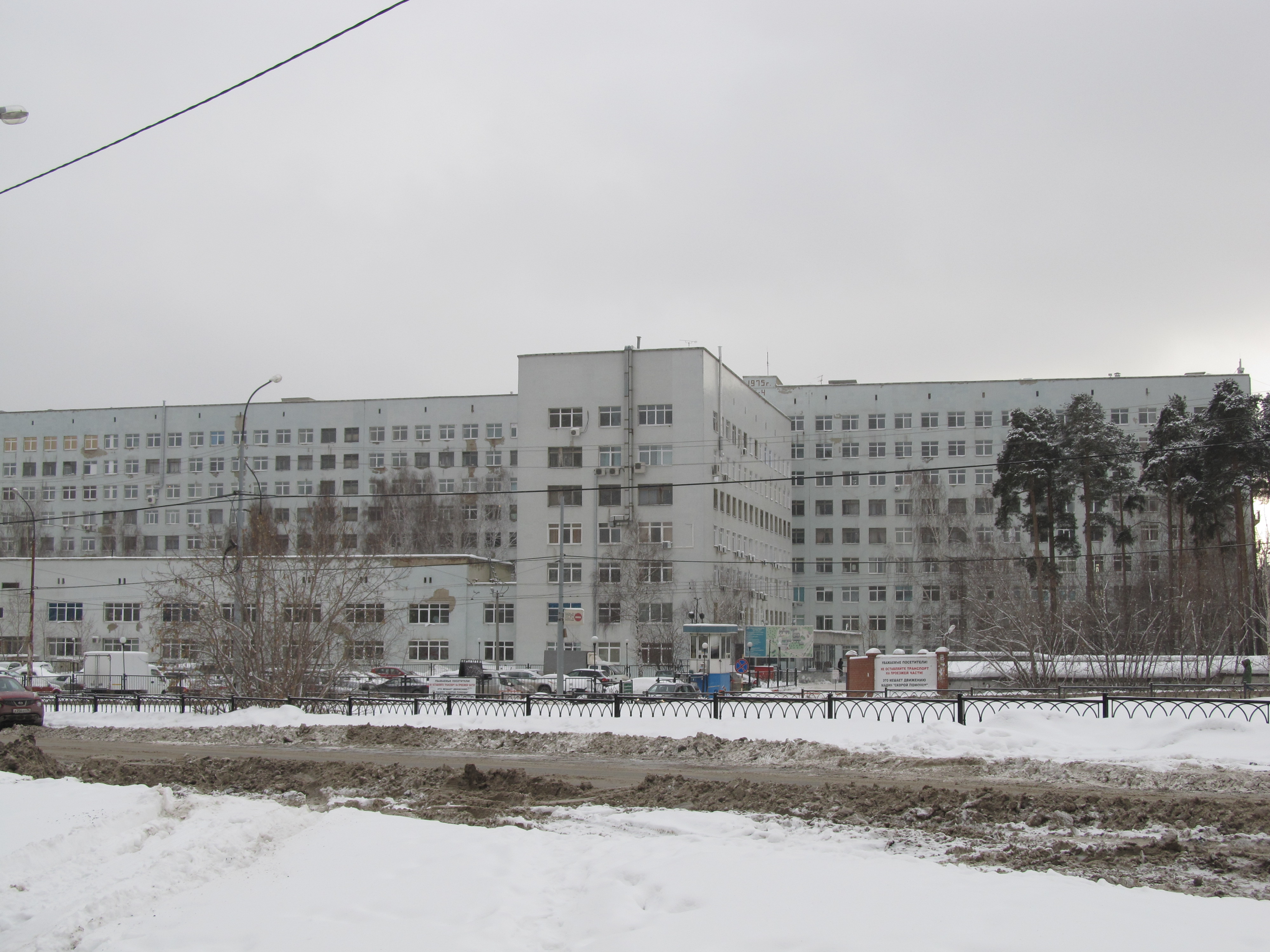 Городская больница 40 Екатеринбург