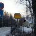 Остановка маршрутных такси «Платф. Ашукинская» в городе Ашукино