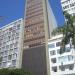 Flamengo Park Towers na Rio de Janeiro city