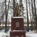 Памятник в городе Павловский Посад
