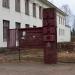 Дом офицеров в городе Остров