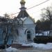 Часовня Пантелеимона (ru) in Ruza city