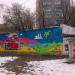 Центральный тепловой пункт (ru) in Moscow city