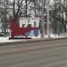 Стела в городе Белгород