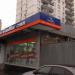 Бывший обувной магазин «Башмаг» (ru) in Moscow city