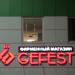Фирменный салон GEFEST в городе Гомель