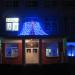 Новогодняя подсветка 2015 в городе Гомель