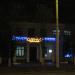 Новогодняя подсветка 2015 в городе Гомель