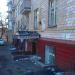 Салон красоты AfalinaS (ru) in Moscow city