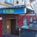 Салон красоты AfalinaS (ru) in Moscow city