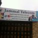 jammal telecom 2 (en) في ميدنة بعلبك 