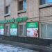 Медицинский центр «Здоровье» (ru) in Moscow city