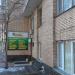 Медицинский центр «Здоровье» (ru) in Moscow city