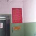 Бывшая компрессорная в городе Саратов