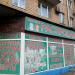 Магазин распродаж одежды и обуви (ru) in Moscow city